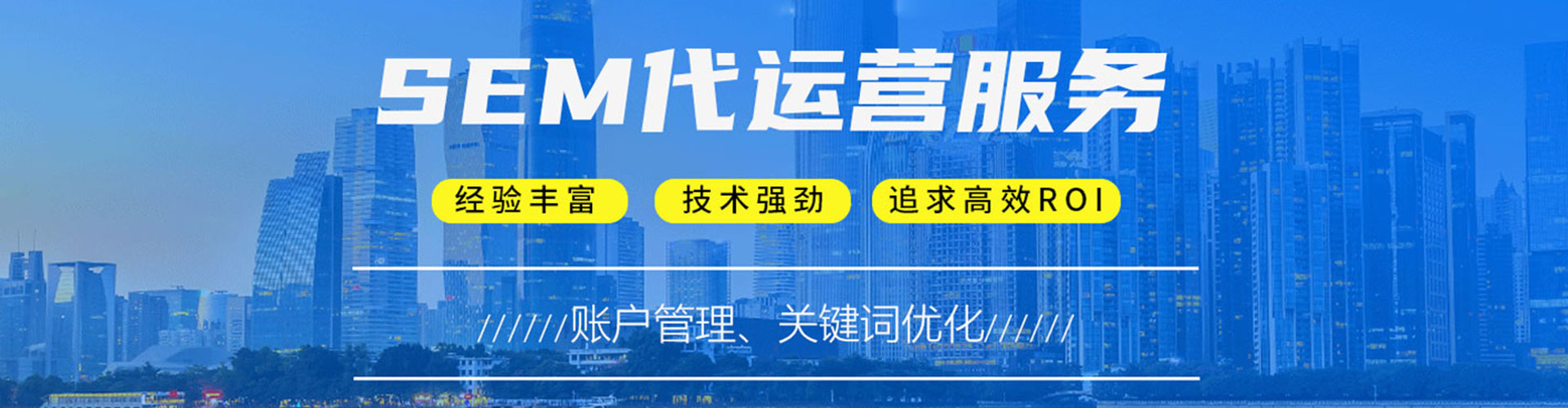 江华信息流广告